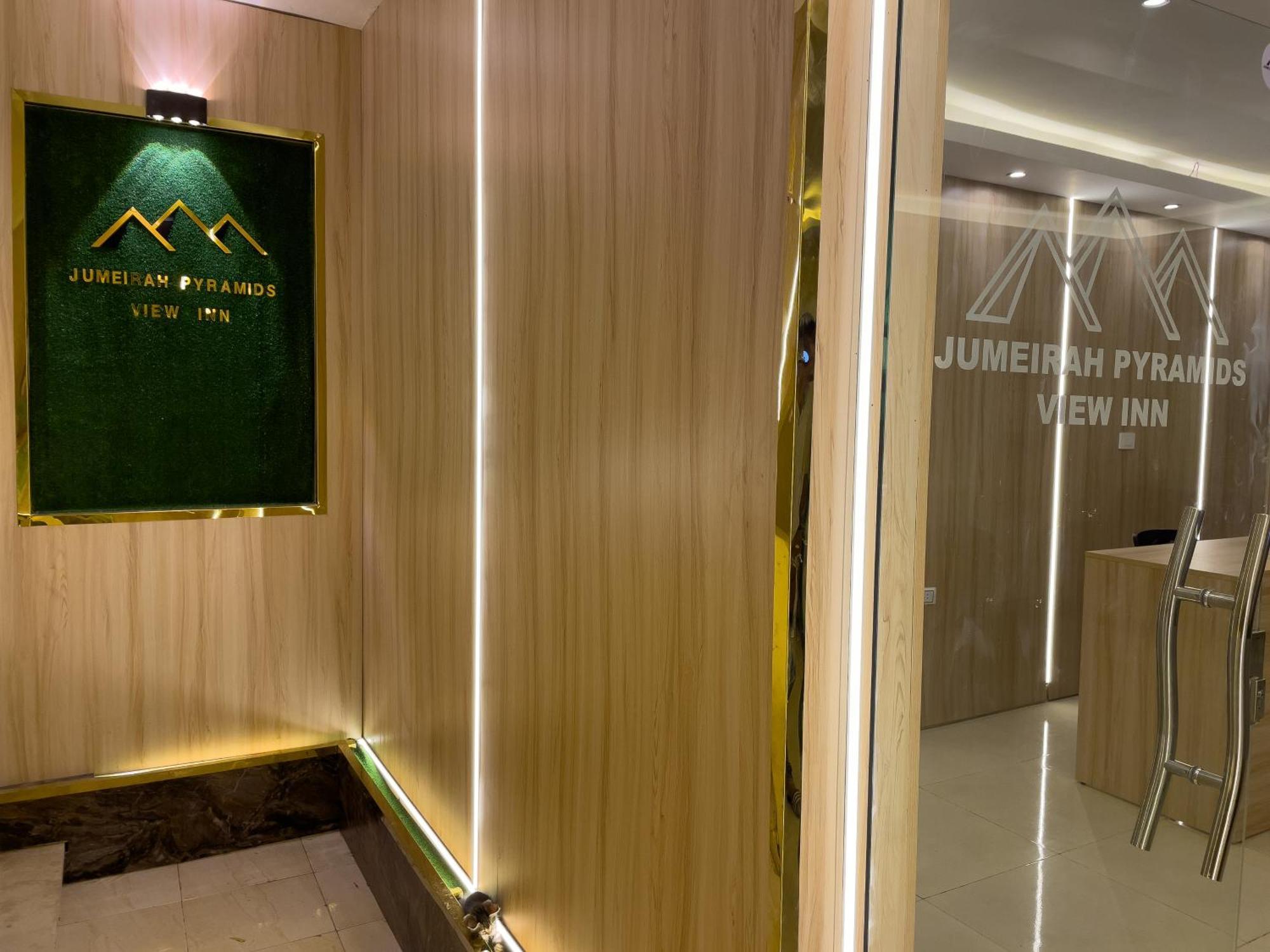Jumeirah Pyramids View Inn Kafret el-Gabal Εξωτερικό φωτογραφία